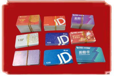 宁明县烟酒回收JD购物卡.jpg