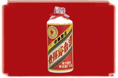 宁明县烟酒回收地方国营茅台酒.jpg