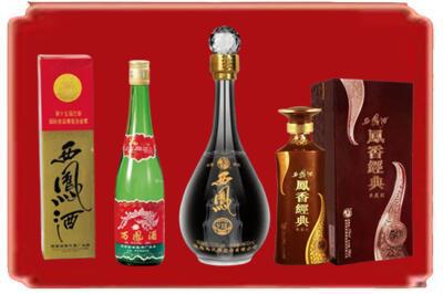 宁明县烟酒回收各种西凤酒.jpg