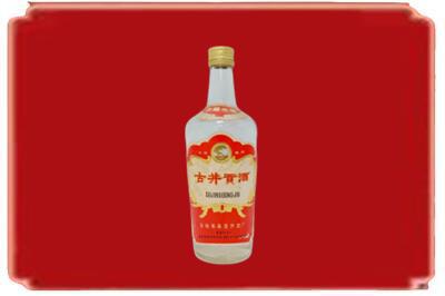 宁明县烟酒回收古井贡酒.jpg